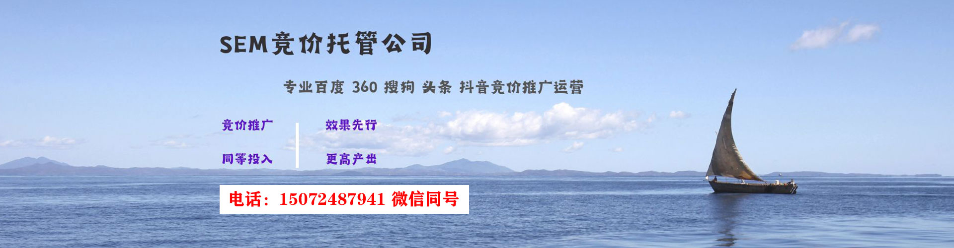 宁武百度竞价